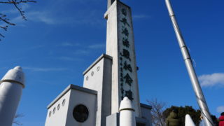 福津市の『坂の上の雲』ゆかりの地|東郷神社の見どころや歴史を紹介