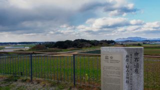 ここが世界遺産？福津市・新原奴山古墳群と宗像一族の歴史｜神道の始まりの地を歩く