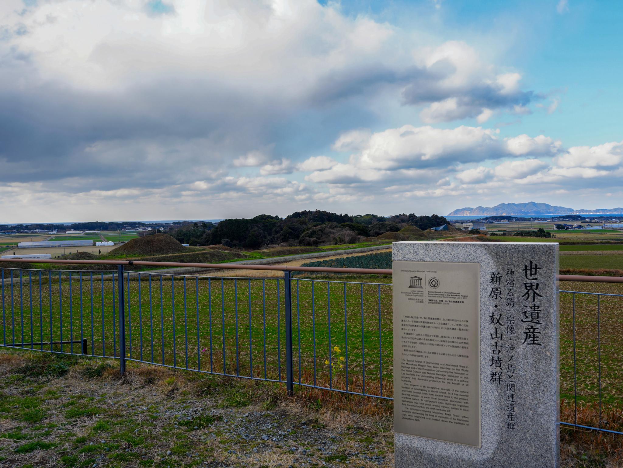 ここが世界遺産？福津市・新原奴山古墳群と宗像一族の歴史｜神道の始まりの地を歩く